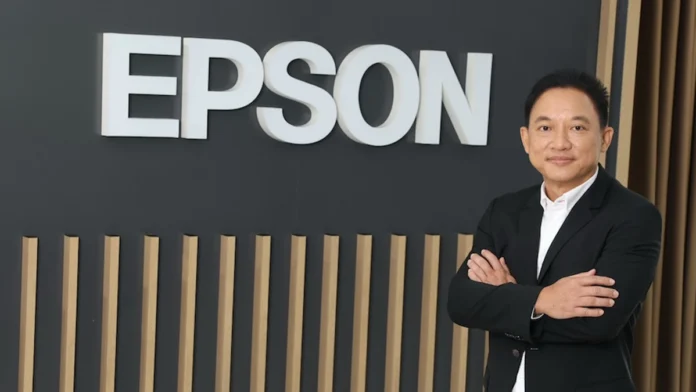 Espon, ยรรยง