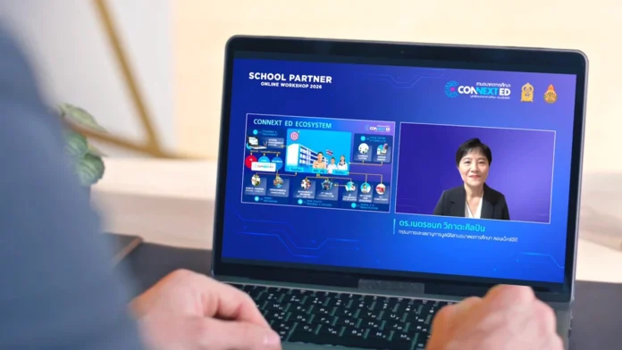 การบรรยายเรื่อง CONNEXT ED Ecosystem โดย ดร.เนตรชนก วิภาตศิลปิน ในงาน School Partner Online Workshop 2026