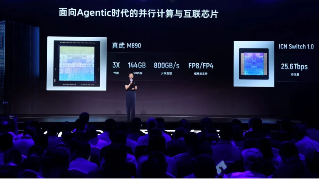 Alibaba Cloud เปิดตัวชิปประมวลผล T-Head M890 และ ICN Switch 1.0 บนเวทีเพื่อรองรับระบบ Qwen 3.7-Max