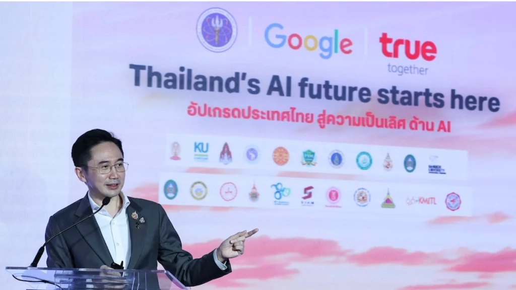 ผู้บริหารทรู Google และกระทรวง อว.กล่าวถึงโครงการ AI for All Thais สำหรับนักศึกษาไทย