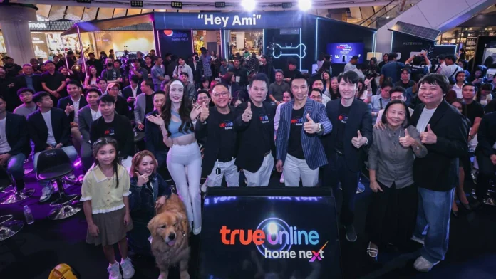 : เน็ตบ้าน TrueOnline Home Next ระบบ AI Smart Home รายแรกในไทย