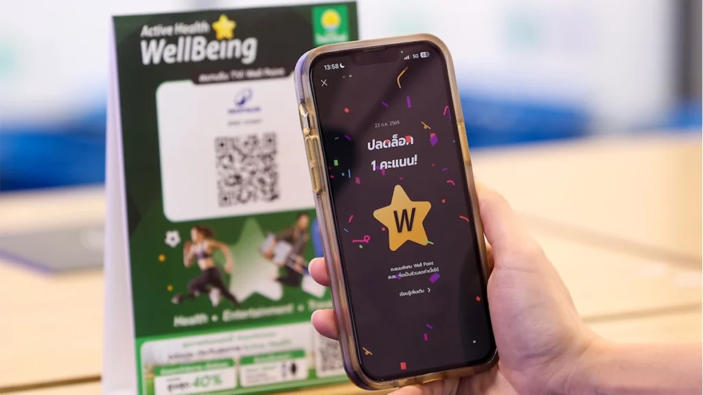 การสะสม TVI Well Point ผ่าน QR Code ของ Active Health บนสมาร์ทโฟน